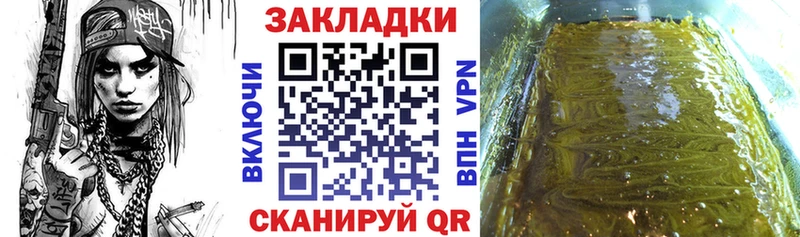 Купить COCAIN  Псилоцибиновые грибы  Гашиш  Канабис  МЕФ  Кропоткин