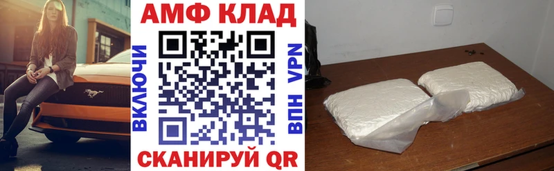 АМФЕТАМИН 97%  Купить где  Кропоткин 