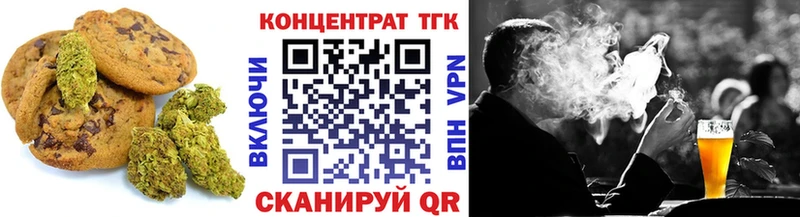 Купить закладки  Кропоткин  Cannafood марихуана 