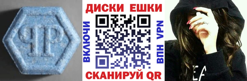 Ecstasy бентли  Купить закладки  Кропоткин 