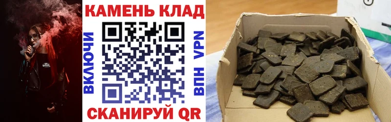 Гашиш AMNESIA HAZE  Купить закладки  Кропоткин 