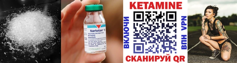 Купить закладки  Кропоткин  Кетамин ketamine 