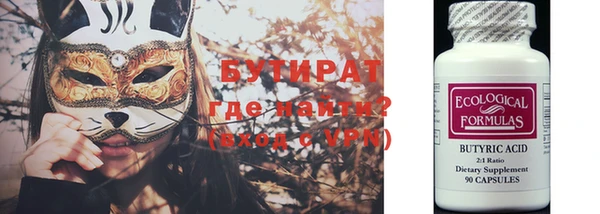 мефедрон Зерноград