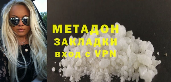мяу мяу мука Зеленодольск