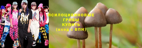 мефедрон Зерноград