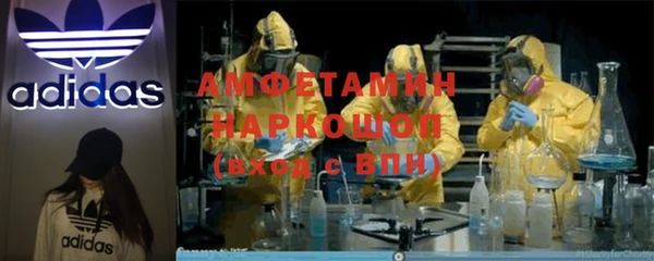 мяу мяу мука Зеленодольск