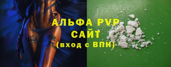 мяу мяу мука Зеленодольск
