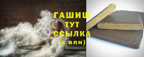мефедрон Зерноград