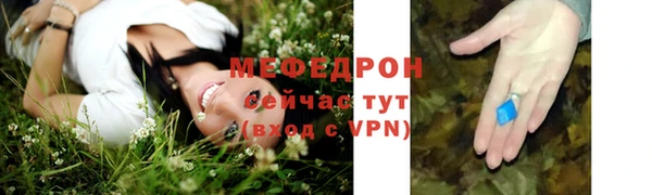 мефедрон Зерноград