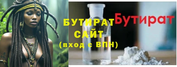 мяу мяу мука Зеленодольск