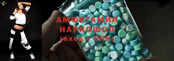 мефедрон Зерноград