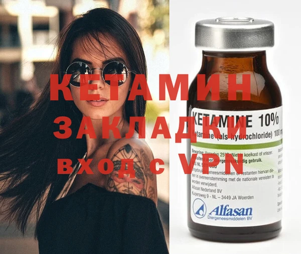 мефедрон Зерноград