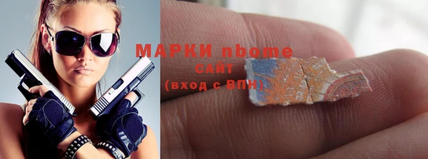 мефедрон Зерноград