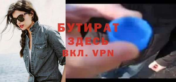 мяу мяу мука Зеленодольск