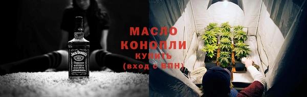 мяу мяу мука Зеленодольск