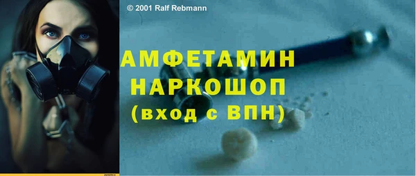 мефедрон Зерноград