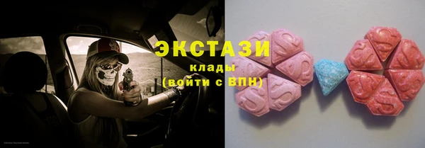 мефедрон Зерноград