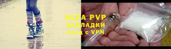 мяу мяу мука Зеленодольск