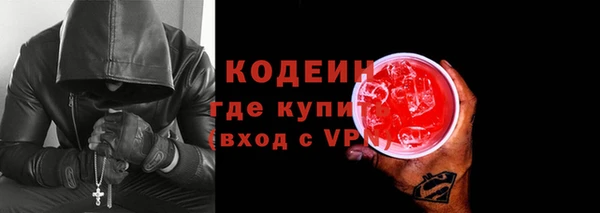 мяу мяу мука Зеленодольск
