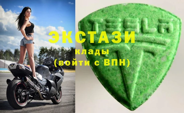 мефедрон Зерноград
