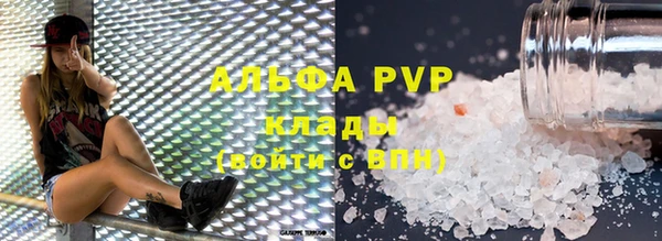 мефедрон Зерноград