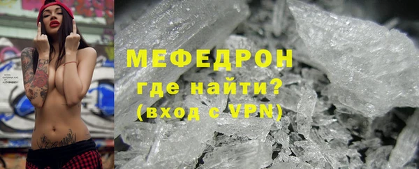 мяу мяу мука Зеленодольск