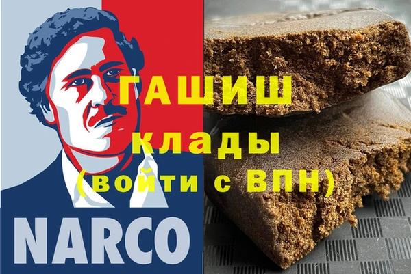 мефедрон Зерноград