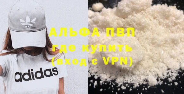 мефедрон Зерноград