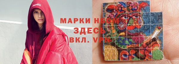 мефедрон Зерноград