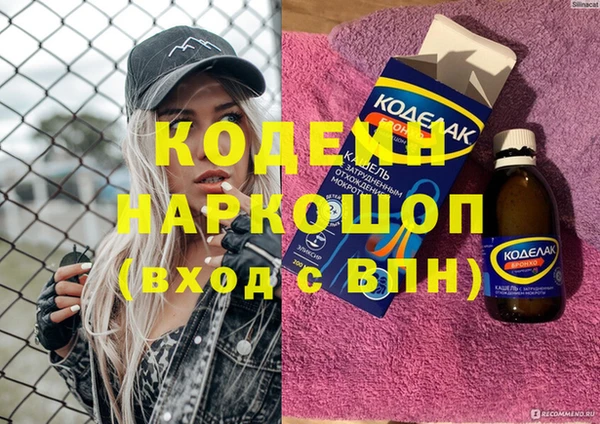 мяу мяу мука Зеленодольск