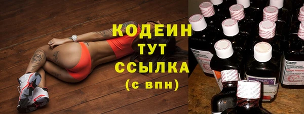 мефедрон Зерноград