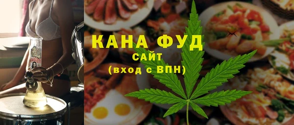 мефедрон Зерноград