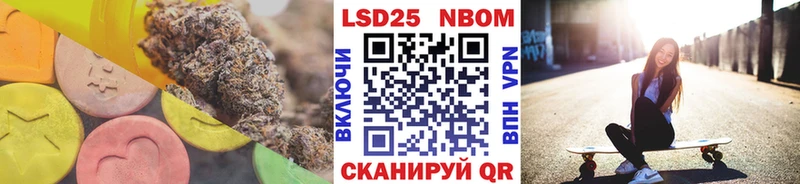 Купить  Кропоткин  Лсд 25 экстази ecstasy 