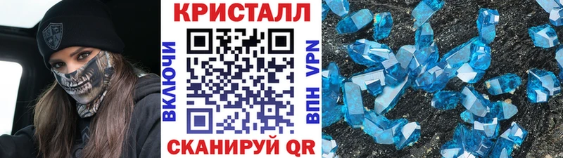 Первитин Methamphetamine  Купить закладки  Кропоткин 