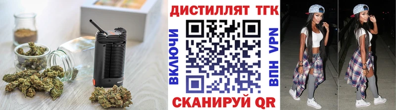 Купить  Кропоткин  Дистиллят ТГК гашишное масло 