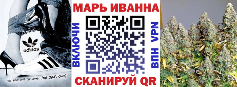Купить где  Кропоткин  Бошки марихуана VHQ 